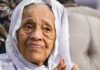 Guinée : décès de Hadja Andrée Touré, ancienne Première dame et figure de l’histoire nationale.