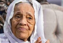 Guinée : décès de Hadja Andrée Touré, ancienne Première dame et figure de l’histoire nationale.